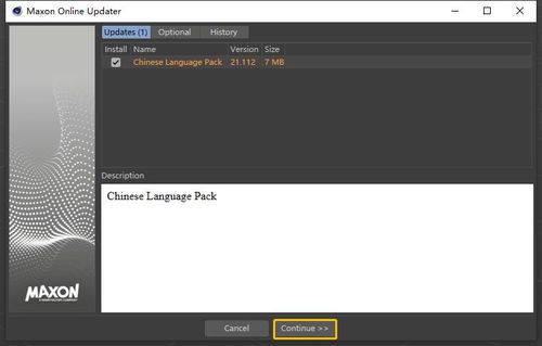 Cinema 4D (C4D) 軟件下載指南及計算機科技領(lǐng)域的應(yīng)用
