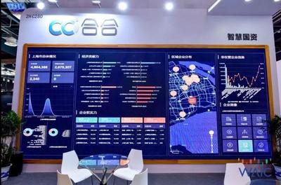 合合信息亮相&ldquo;2019世界人工智能大會(huì)&rdquo;