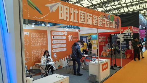 2023上海國(guó)際連鎖加盟展覽會(huì) 商務(wù)配對(duì)