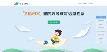 報名問題大全 學(xué)信網(wǎng) 居住證 照片 兼容瀏覽器